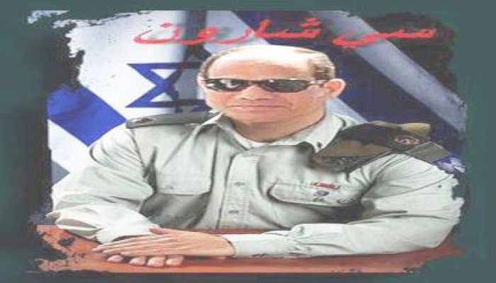 جلوبز: تشبه السيسي بـ "أتاتورك" مؤسس العلمانية بتركيا.. وتؤكد أنه يعتبر الصهاينة أشقاءه