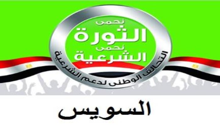 أمن الانقلاب يفرج عن 4 حرائر بالسويس خوفا من تهديدات تحالف دعم الشرعية