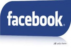 مروة الطحاوي تكتب : نصائح لمستخدمي الفيس بوك