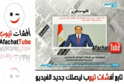 فضيحة السفاح:  تعيين مدرس لغة عربية خصوصى  بعد (116 غلطة) فى قراءة خطابه الاول