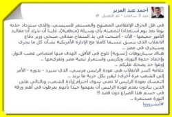 مستشار الرئيس الشرعي  أحمد عبد العزيز إوعوا حد يضحك عليكم