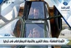 الثورة الصامتة: حصاد التغيير والتحول الديمقراطى فى تركيا