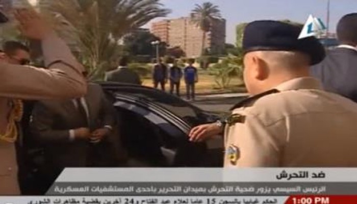 مفاجأة: صدقى صبحى لم يؤدى التحية العسكرية للسيسى أثناء زيارته لفتاة التحرير (فيديو)