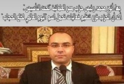 شرذمة الوطن يطالبون بعودة الدعارة في عهد السفاح