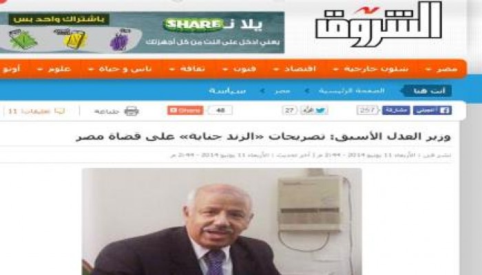 وزير العدل الأسبق: تصريحات «الزند جناية» على قضاة مصر