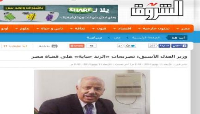 وزير العدل الأسبق: تصريحات «الزند جناية» على قضاة مصر