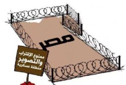 ضابط جيش سابق : "الأمن القومي" فزاعة للاستيلاء على مقدرات الدولة