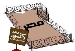 ضابط جيش سابق : "الأمن القومي" فزاعة للاستيلاء على مقدرات الدولة