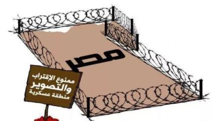 ضابط جيش سابق : "الأمن القومي" فزاعة للاستيلاء على مقدرات الدولة