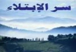 عمر البورسعيدي  يكتب : يعذبون ليمكنوا