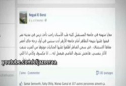 بالفيديو:  الداخلية تجبر الفتيات المعتقلات على ارتداء ملابس شفافة تظهر اجسامهن