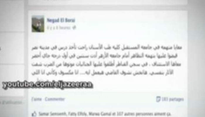 بالفيديو:  الداخلية تجبر الفتيات المعتقلات على ارتداء ملابس شفافة تظهر اجسامهن