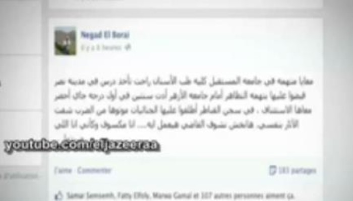 بالفيديو:  الداخلية تجبر الفتيات المعتقلات على ارتداء ملابس شفافة تظهر اجسامهن