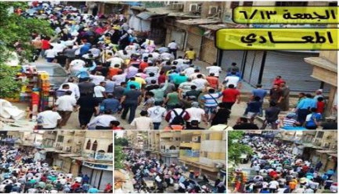انتفاضة ثوار المعادي في جمعة "الحرية لمصر"