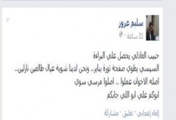 سليم عزوز يخرج عن صمته معلقا علي براءة العادلي