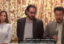 قوى ثورية تنضم لبيان القاهرة لاستعادة مسار ثورة يناير