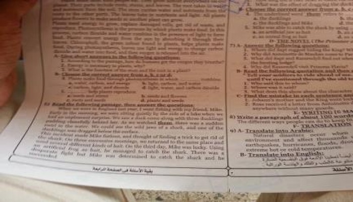 بعد دقائق من بدء اللجان.. تداول صور لامتحاني الجغرافيا والفيزياء