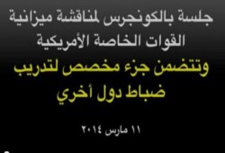 بالفيديو هل تم زرع السيسي و صبحي في مصر؟