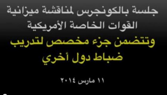 بالفيديو هل تم زرع السيسي و صبحي في مصر؟