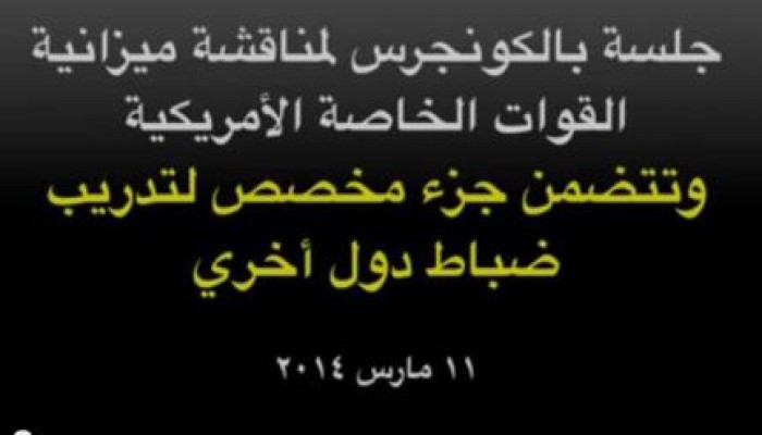بالفيديو هل تم زرع السيسي و صبحي في مصر؟