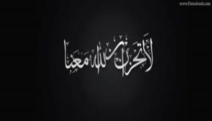 ومضة إيمانية : لا تحزن