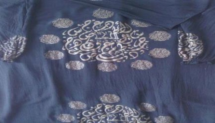 رائعة من روائع رابعة ترويها :  مروة الطحاوي