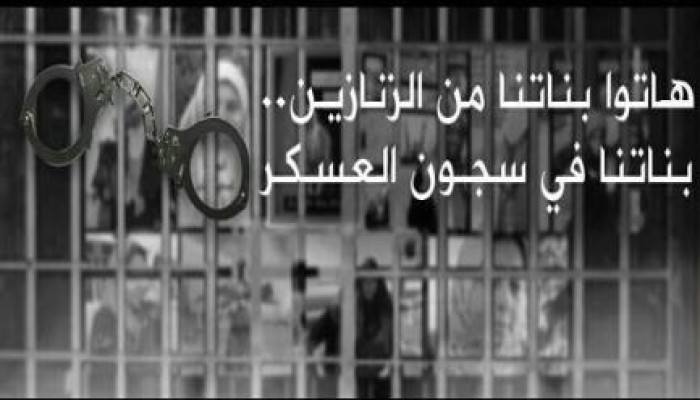 تقرير : تعذيب المعتقلات بسجن القناطر .. جريمة جديدة بسجل الانقلاب الأسود
