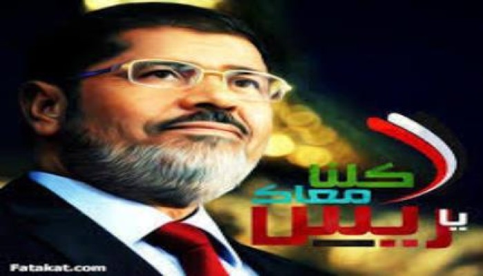 قضاة النار يواصلون مسرحية المحاكمة الهزلية لفخامة الرئيس مرسي