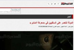 المصري اليوم  تشمت في برهامي وزبانيته الدولة تنتصر على السلفيين في «معركة المنابر