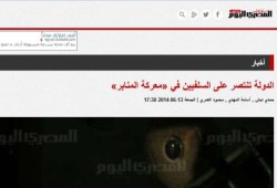 المصري اليوم  تشمت في برهامي وزبانيته الدولة تنتصر على السلفيين في «معركة المنابر