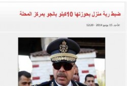 في عهد  السفاح  بعد حفلات الاغتصاب الجماعي ربات البيوت تتاجر في البانجو