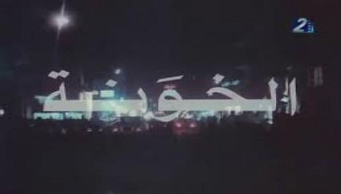 أحمد عبد العزيز مستشار الرئيس يكتب : لسنا مغفلين يا حثالة البشر