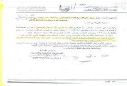 الانقلاب يدمر مصر .. بالفيديو والمستندات تفجير الابراج السكنية فى بنها " موت وخراب ديار" !