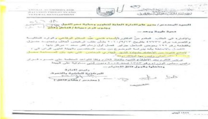 الانقلاب يدمر مصر .. بالفيديو والمستندات تفجير الابراج السكنية فى بنها " موت وخراب ديار" !