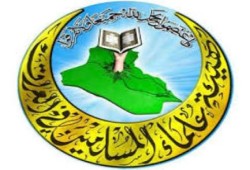 "اتحاد علماء المسلمين" يحمل المالكي مسئولية الوضع بالعراق.. ويدعو لحكومة وحدة وطنية