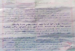 رسالة من نائب الشوري عن محافظة البحيرة محمد مصطفي النجار من خلف الاسوار بسجن الابعادية