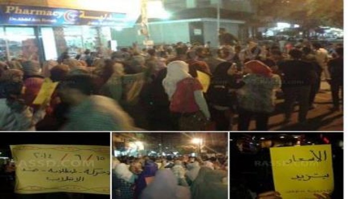 مسيرة ضمن فعاليات أسبوع "الحرية لمصر" ب‏طنطا