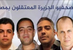 معهد الصحافة الدولي يطالب بالإفراج عن صحفيي الجزيرة