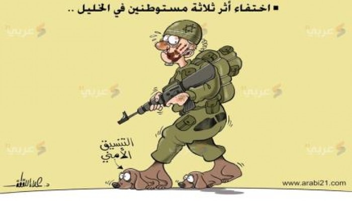 الكيان الصهيوني: السيسي تعهد بمساعدتنا في استعادة جنودنا المختطفين