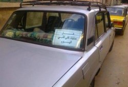 وزارة الحرب على الإسلام "االداخلية"  تعلن عن حملة لإزالة ملصقات "هل صليت على النبي اليوم"