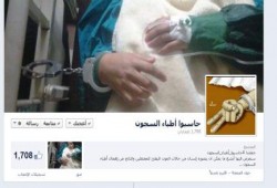 نشطاء يدشنون حملة بعنوان  " حاسبوا_أطباء_السجون"