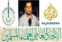 الاتحاد العالمي لعلماء المسلمين يصدر بيان تهنئة بالإفراج عن الصحفي عبدالله الشامي