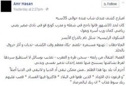 طبيب يكشف فضيحة تعذيب .. شاب رياضي أصيب بالشلل من التعذيب داخل سجون الانقلاب