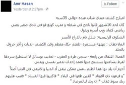 طبيب يكشف فضيحة تعذيب .. شاب رياضي أصيب بالشلل من التعذيب داخل سجون الانقلاب