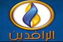 حكومة الانقلاب تغلق قناة الرافدين المناصرة للثورة العراقية