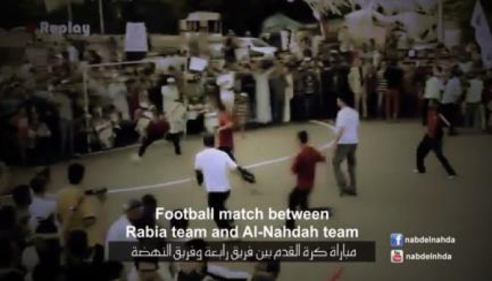 إلى شعوب العالم العاشقة للكرة: كانوا يحبون كرة القدم.. ولكنهم لن يستطيعوا تشجيعكم (فيديو)