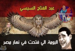 عهد السفاح حرائق بالجملة في المحافظات ومصرع العشرات في حوادث الطرق والقتل العمد