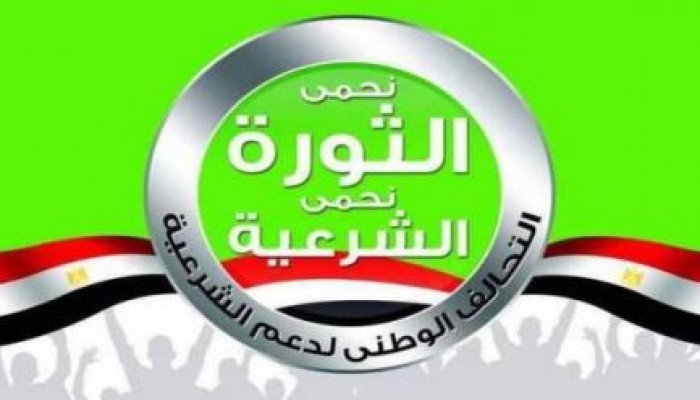 "دعم الشرعية" يدعو لانتفاضة في 3 يوليو ومقاطعة "إعلام الانقلاب"