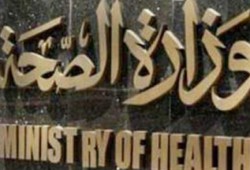 صحة الانقلاب: البنية التحتية لأكثر من 30% من المستشفيات الحكومية متهالكة