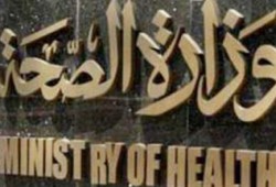 صحة الانقلاب: البنية التحتية لأكثر من 30% من المستشفيات الحكومية متهالكة
